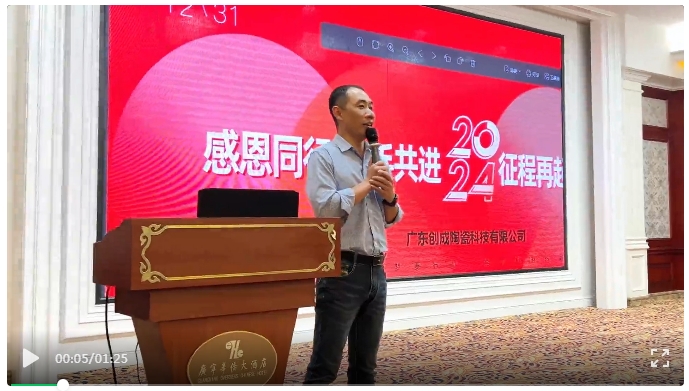 感恩同行 攜手共進(jìn) | 開(kāi)拓者企業(yè)肇慶創(chuàng)成基地年尾答謝晚宴圓滿(mǎn)舉行！